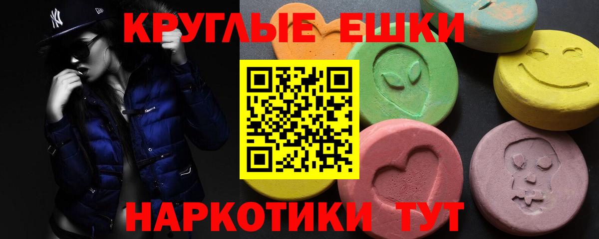 Экстази 300 mg Карталы