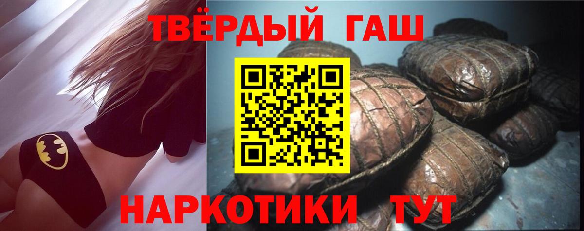 ГАШИШ Изолятор  ГАШ ice o lator  Вход с VPN  Карталы 