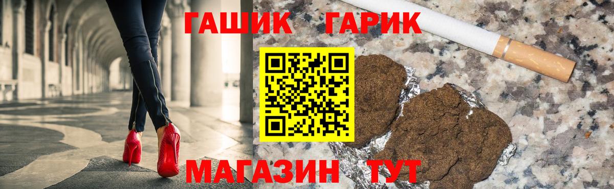 ГАШИШ индика сатива Карталы