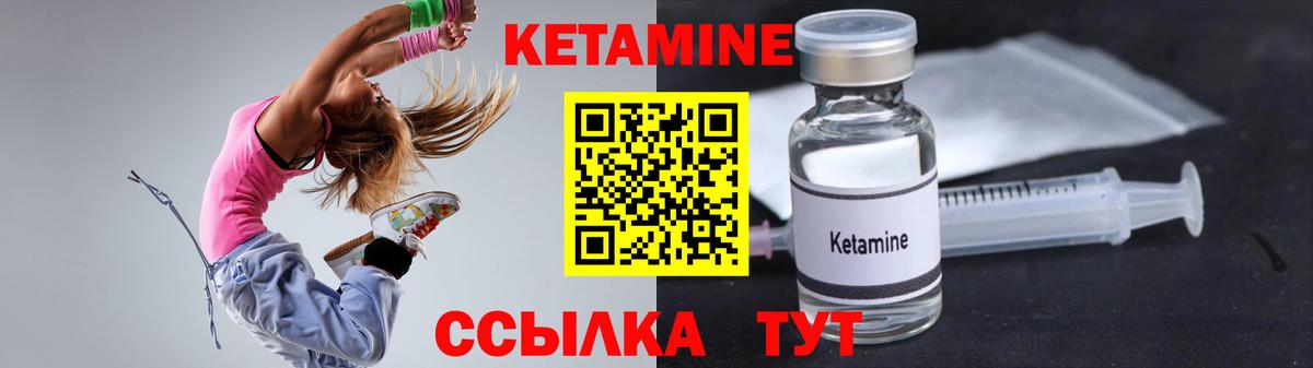 shop клад  Кетамин ketamine  КЕТАМИН VHQ  Вход с VPN  Карталы 