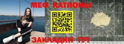 бошки Краснокаменск