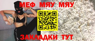 хмурый Краснознаменск