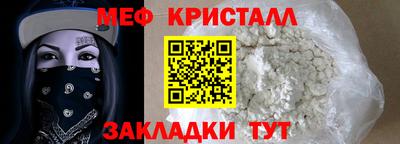 бошки Краснокаменск
