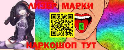 бошки Краснокаменск