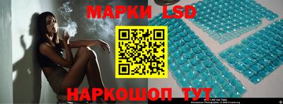 бошки Краснокаменск