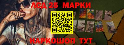 бошки Краснокаменск