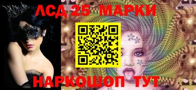 2c-b Краснодар
