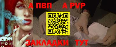 бошки Краснокаменск