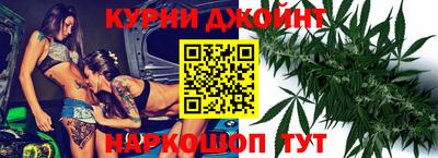 бошки Краснокаменск