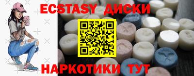бошки Краснокаменск