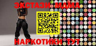 2c-b Краснодар