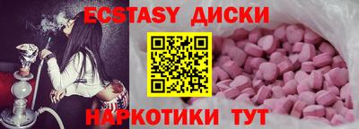 2c-b Краснодар