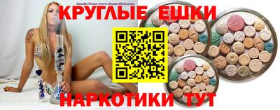 бошки Краснокаменск