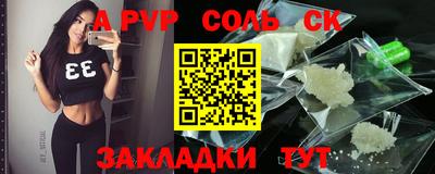 2c-b Краснодар