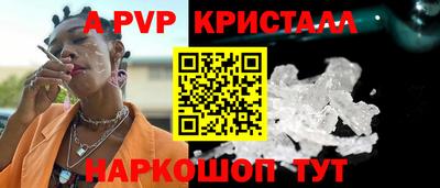 бошки Краснокаменск