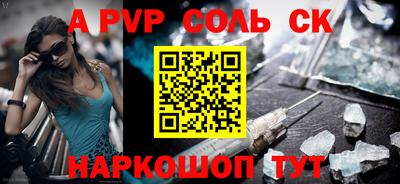 2c-b Краснодар