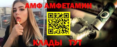 бошки Краснокаменск