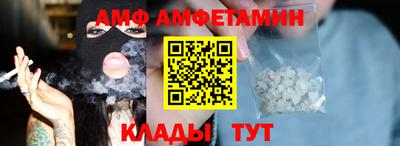 бошки Краснокаменск