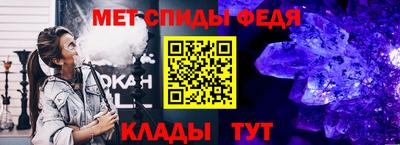 бошки Краснокаменск