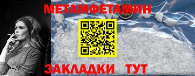 бошки Краснокаменск