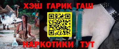 бошки Краснокаменск