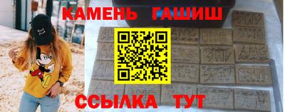 бошки Краснокаменск