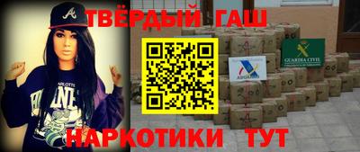 бошки Краснокаменск