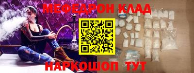 2c-b Краснодар