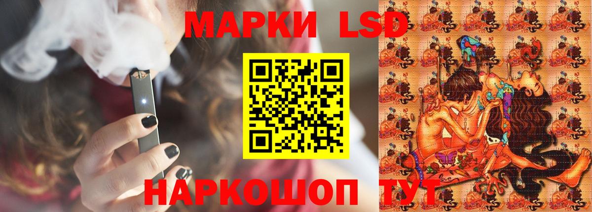 Карталы  кракен зеркало  Вход с VPN  LSD-25 экстази ecstasy 