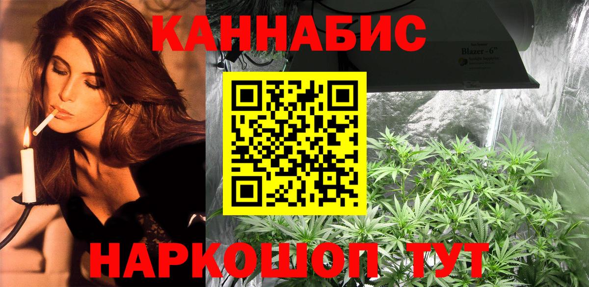 Марихуана конопля Карталы