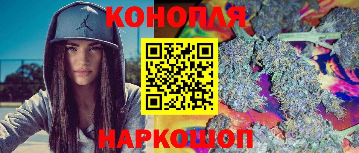 Карталы  Канабис марихуана  Бошки марихуана конопля  Бошки Шишки White Widow  Марихуана AK-47  Вход с VPN 